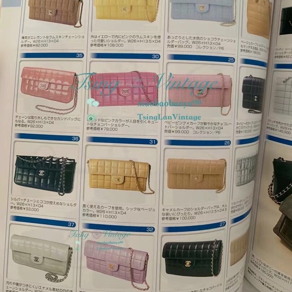 ISO Chanel Chocolate Bar East West Flap Bag - Picture 9 of 9